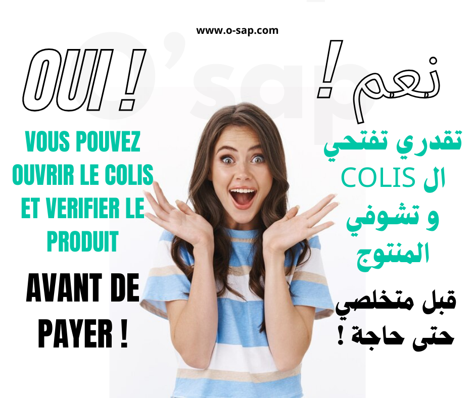 Sac Lille