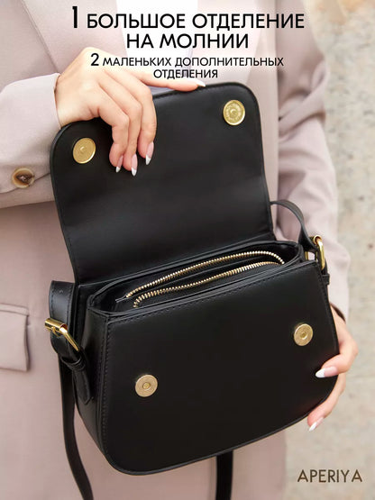 Sac Joelle